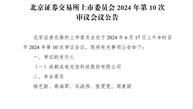 官方：50岁意大利教练大卫-尼科拉成为恩波利主帅